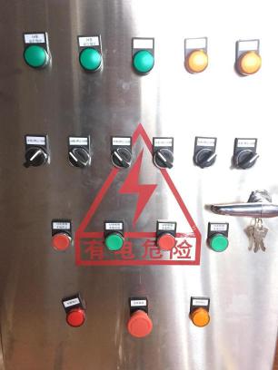 不銹鋼室內電箱