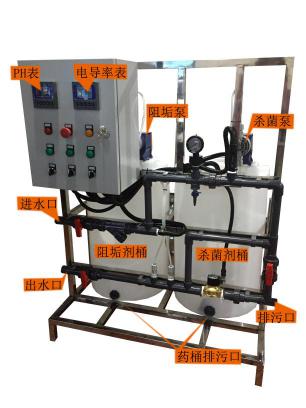 B型循環水加藥裝置