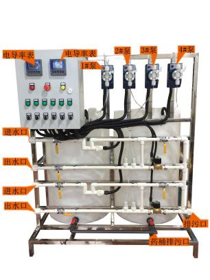 B型循環水加藥設備