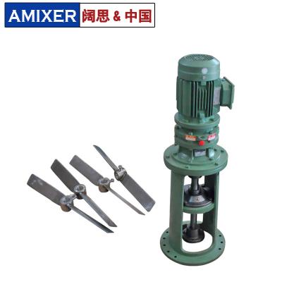 [不銹鋼攪拌機]污水處理大型攪拌機ML型