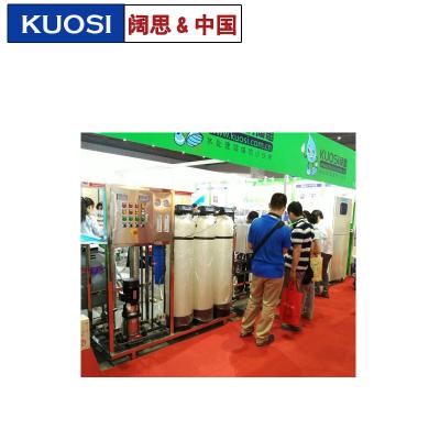 [反滲透裝置]1噸純水反滲透裝置，RO膜反滲透設備
