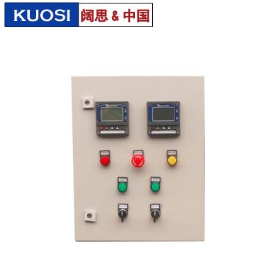 [遠程控制箱]上泰儀器遠程控制箱訂制