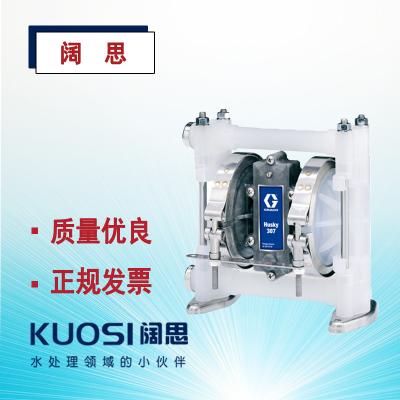 氣動(dòng)隔膜泵Husky 307- 固瑞克氣動(dòng)隔膜泵