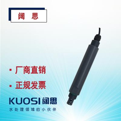 aPure愛普爾DSO201型數字ORP/PH/電導率工業在線電極ph傳感器探頭
