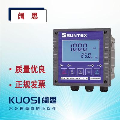 氟離子分析儀IT-8100