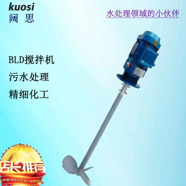BLD液體攪拌機主要應用：混勻、溶解、藥劑制備、中和、溶液混合、固體懸浮、混凝等工藝過程  在水處理、精細化工、和終端產品等行業有廣泛的應用