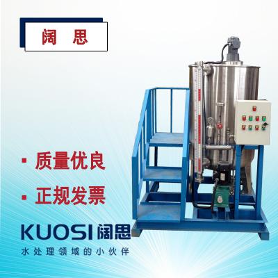 成套加藥裝置是一種全新概念的化學(xué)水處理加藥設(shè)備。它是將計(jì)量泵、溶藥箱、控制系統(tǒng)及管路閥門等所有設(shè)備、組件安裝在同一個(gè)底座平臺上，實(shí)現(xiàn)溶配藥液、計(jì)量投加功能單元的整體組合，具有結(jié)構(gòu)緊湊、占地面積小和易于運(yùn)輸安裝等特點(diǎn)。  應(yīng)用范圍： 1、火力發(fā)電行業(yè)爐水處理系統(tǒng)、循環(huán)冷卻系統(tǒng)、原水預(yù)處理和廢水處理系統(tǒng)； 2、石油、化工行業(yè)爐水處理系統(tǒng)、循環(huán)冷卻系統(tǒng)、化學(xué)添加劑投加系統(tǒng)、廢水處理系統(tǒng)； 3、其他相關(guān)行業(yè)。