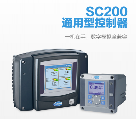 HACH/哈希sc200通用型雙通道控制器-現場水質監測儀
