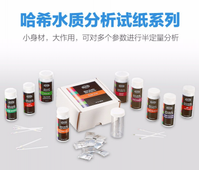 水質分析試紙系列氨氮氯化物硝酸鹽亞硝酸鹽lin酸鹽銅測試 2745425-硝酸鹽、亞硝酸鹽測試試紙