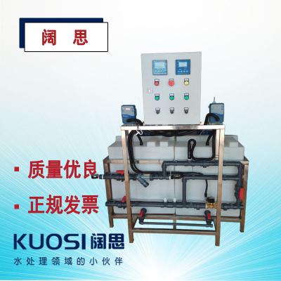 循環水加藥裝置