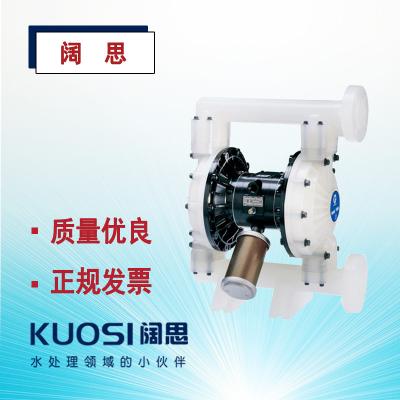 固瑞克Husky 1590 1.5寸PP氣動隔膜泵耐磨塑料泵隔膜材質可選
