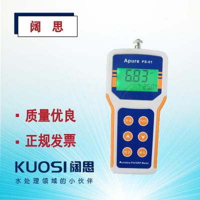 aPure愛(ài)普爾PS-61型便攜式PH/ORP計(jì)手持式PH計(jì)酸度計(jì)