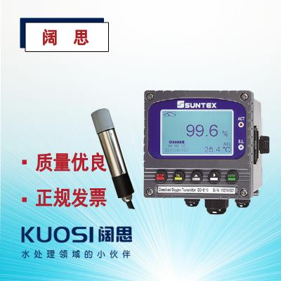 SUNTEX溶解氧儀變送器DC-5110RS配電極TriOxmatic690-7