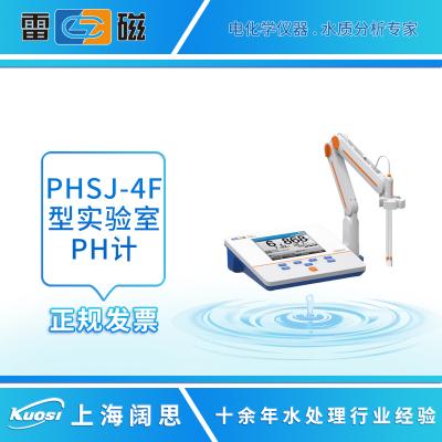 PHSJ-4F型實 驗室 pH 計