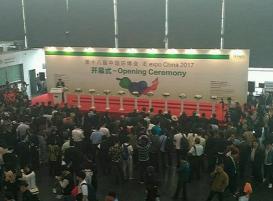 IE expo 2017第十八屆中國環博會于2017年5月4-6日在上海浦東新博覽中心舉辦。本屆中國環博會涵蓋了水、固廢、大氣、場地修復、環境監測這五大主題，以及各項環境服務及污染治理領域的技術及新解決。