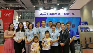 2018年5月31日-6月2日，第十一屆 AQUATECH CHINA上海水展在會展中心(上海)成功舉辦。上海闊思電子有限公司攜眾多水處理產品參展，展臺現場人氣高漲，參展觀眾和采購商紛紛駐足詢問。