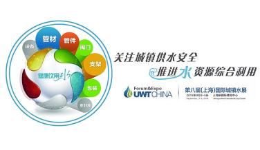 【有人@你】上海城鎮水展即將火熱開啟！