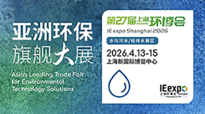 闊思有約 | N1館A96，環博會完美落幕！