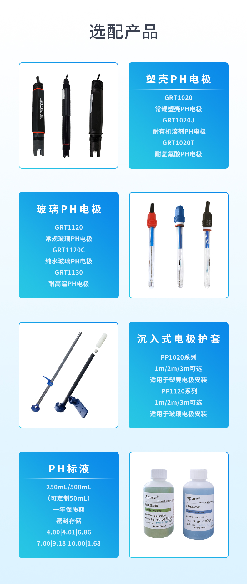 詳情·BT-280 (8).jpg